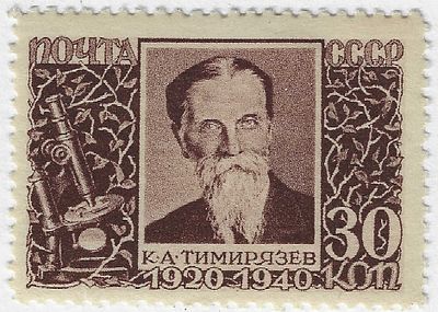1940. Июнь. 20-летие со дня смерти К.А. Тимирязева (1843-1920).Портрет К.А. Тимирязева; Худ. И. Дубасов
