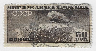 1931. Май - июнь. Дирижаблестроение. Дирижабль над земным шаром.