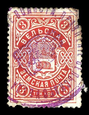 1904. Вологодская губерния. Вельский уезд.