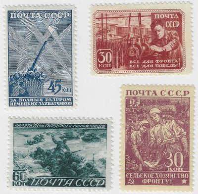 1943. 17 января - 27 февраля. Великая Отечественная
 война 1941-1945 гг. Серия (4 м.)