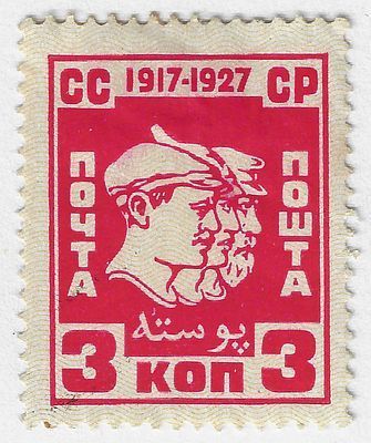 1927. Октябрь - 1928. 10-летие Октябрьской социалистической революции. Барельеф.