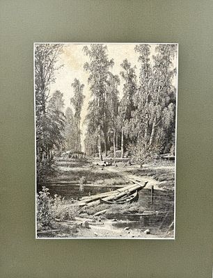 (П) Шишкин Иван Иванович (1832–1898) - Лесная речка. 1893 г. Бумага, печать. 32 х 23 см