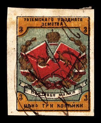1895. Вологодская губерния. Тотемский уезд.