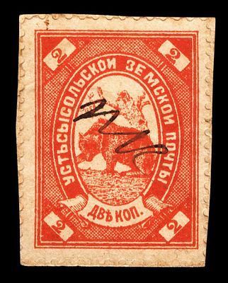 1889. Вологодская губерния. Устьсысольский уезд.