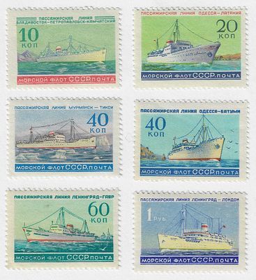 1959. 10 апреля - 29 июня. Морской флот СССР. Пассажирские линии. Серия (6 м.)