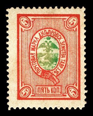 1890. Таврическая губерния. Днепровский уезд.