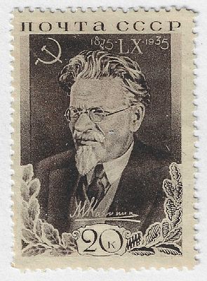 1935. Ноябрь. 60-летие со дня рождения М.И. Калинина (1875-1946). Портрет М.И. Калинина. Худ. В. Завьялов