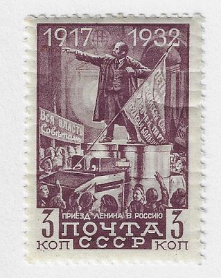 1932. Октябрь-ноябрь - 1933. Март-октябрь. 15-летие Октябрьской революции. В.И. Ленин на броневике