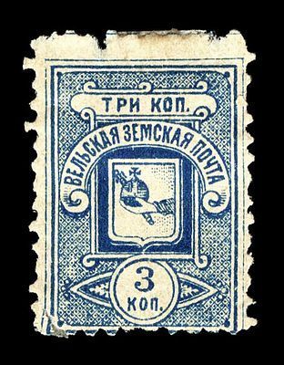 1893. Вологодская губерния. Вельский уезд.