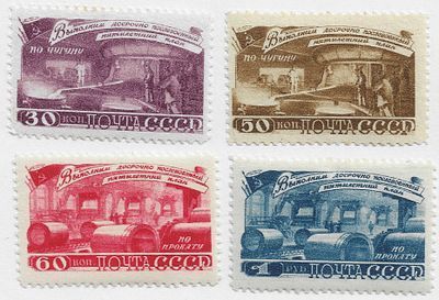 1948. 18 августа - 24 октября. За досрочное выполнение первого послевоенного пятилетнего плана. Серия (4 м.)