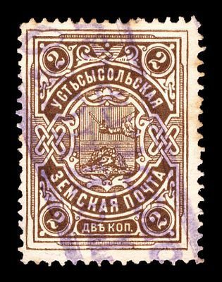 1902-1910. Вологодская губерния. Устьсысольский уезд.