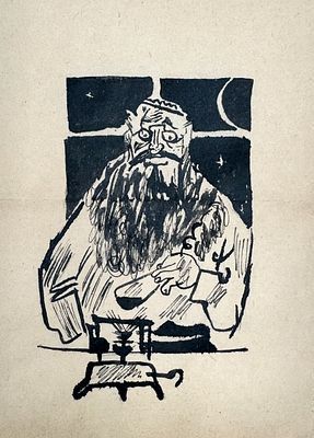 [Советский авангард] Уфимцев Виктор Иванович (1899-1964) Химик. 1921 г.