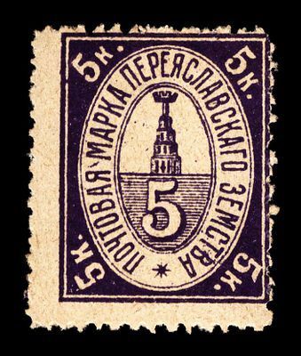 1914. Полтавская губерния. Переяславский уезд.