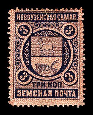 1896. Самарская губерния. Новоузенский уезд.