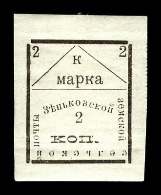 1909. Полтавская губерния. Зеньковский уезд.