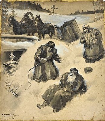 (П) Михайлов-Северный Владимир Николаевич - Телега, 1916 г. Бумага, акварель. 29,5 х 25,5 см ...
