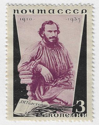 1935. Ноябрь-декабрь. 25-летие со дня смерти Л.Н. Толстого (1828-1910). Портрет Л.Н. Толстого; Худ. В. Завьялов.