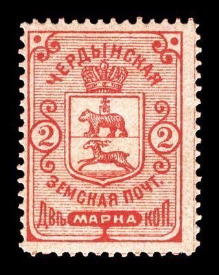 1890. Пермская губерния. Чердынский уезд.