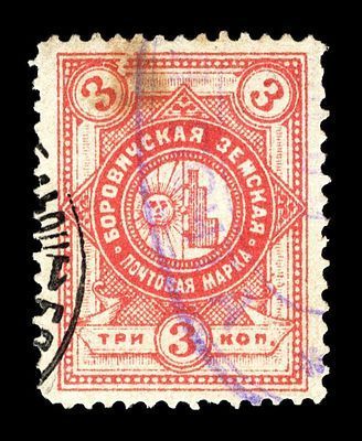 1886. Новгородская губерния. Боровичский уезд.