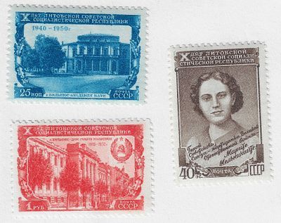1950. 25 июля - 8 октября. 10 лет Литовской ССР (образ. в июле 1940). Серия (3 м.)