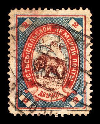1894. Вологодская губерния. Устьсысольский уезд.