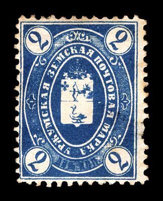 1891. Вятская губерния. Уржумский уезд.
