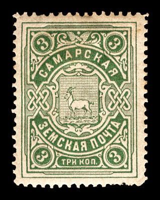 1898. Самарская губерния. Самарский уезд.