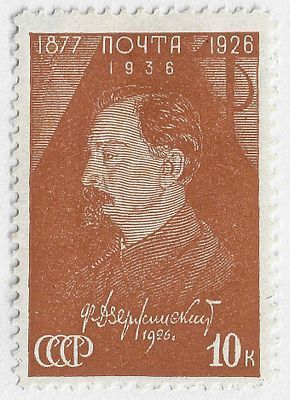 1937. Июль. Памяти Ф.Э. Дзержинского (1877-1926). Портрет Ф.Э. Дзержинского. Худ. В. Завьялов