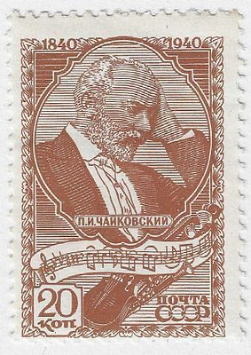 1940. Август. 100-летие со дня рождения П.И. Чайковского (1840-1893). Портрет П.И. Чайковского. Нотная строчка из Симфонии Nº4; Худ. И. Дубасов, С. Поманский