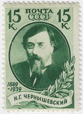 1939. Декабрь. 50-летие со дня смерти Н.Г. Чернышевского (1828-1889). Портрет Н.Г. Чернышевского. Худ. С. Новский.