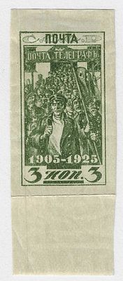 1925. 20 декабря. 20-летие революции 1905 г.