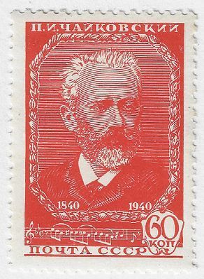 1940. Август. 100-летие со дня рождения П.И. Чайковского (1840-1893). Портрет П.И. Чайковского. Первые такты увертюры к опере "Евгений Онегин".
 Худ. И. Дубасов, С. Поманский