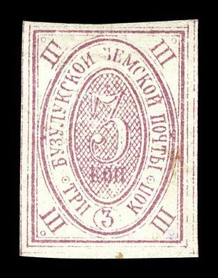1885-1890. Самарская губерния. Бузулукский уезд.