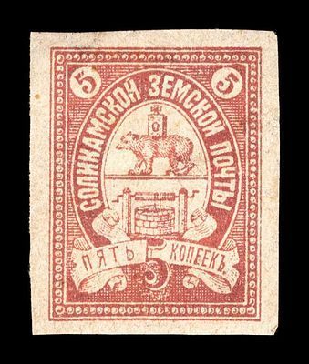 1905-1915. Пермская губерния. Соликамский уезд.