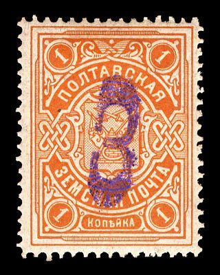 1909. Полтавская губерния. Полтавский уезд.