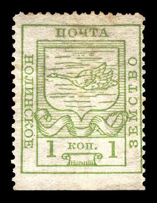1915. Вятская губерния. Нолинский уезд.