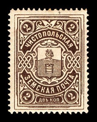 1907-1909. Казанская губерния. Чистопольский уезд.