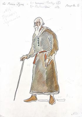 Коровин Константин Алексеевич (1861-1939) - Старец. Эскиз костюма для постановки оперы Князь ...