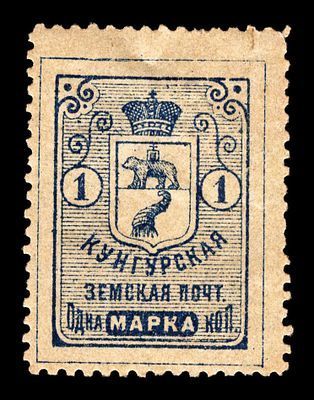1891. Пермская губерния. Кунгурский уезд.