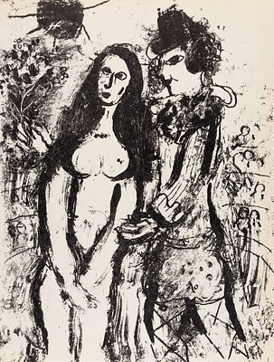 (М) Шагал Марк Захарович (1887-1985) - Влюбленный клоун (Le Clown amoureux). Лист из тома II ...