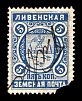 1893. Орловская губерния. Ливенский уезд.