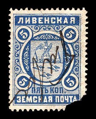 1893. Орловская губерния. Ливенский уезд.