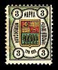 1908. Костромская губерния. Ветлужский уезд.