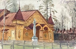 (П) Кацеблин Алексей Иванович (1902 — 1967) Усадьба, ХХ в.