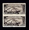 1946. Восстановление Днепрогэса. Плотина Днепрогэса. 30 к.