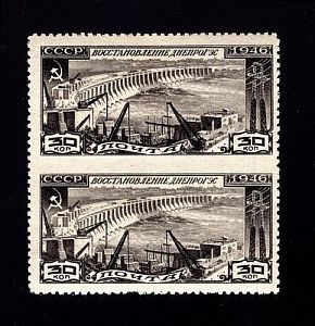1946. Восстановление Днепрогэса. Плотина Днепрогэса. 30 к.