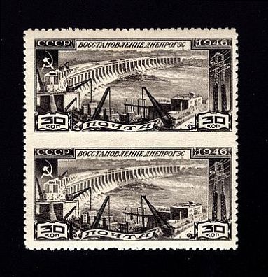 1946. Восстановление Днепрогэса. Плотина Днепрогэса. 30 к.