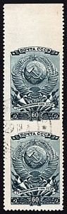 1946. Выборы в Верховный Совет СССР. Государственный герб СССР (1937).