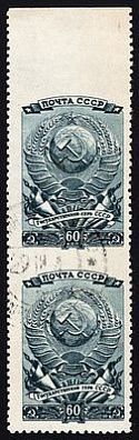 1946. Выборы в Верховный Совет СССР. Государственный герб СССР (1937).