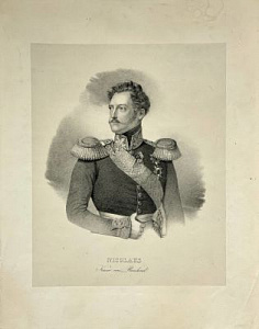 Император Николай. 1830-е гг. Император Николай. 1830-е гг.